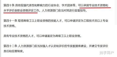 計算機技術與軟件專業中級嵌入式系統設計師認證的價值與應用