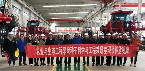 農(nóng)業(yè)與生態(tài)工程學(xué)院成功舉辦現(xiàn)代種業(yè)發(fā)展觀摩活動，聚焦農(nóng)業(yè)科研與試驗發(fā)展