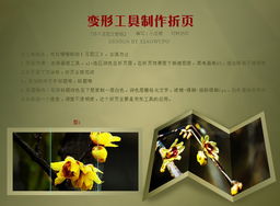 《琴不語》詩意圖文設(shè)計(jì) | Photoshop創(chuàng)意教程