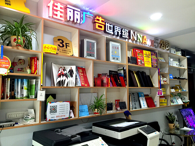 開好圖文快印店 產(chǎn)品畫冊(cè)排版如何藝術(shù)展現(xiàn)？企業(yè)畫冊(cè)設(shè)計(jì)5大原則