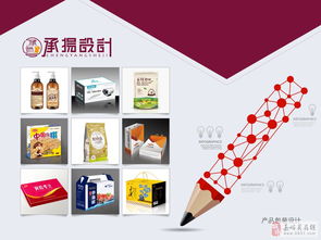 專業(yè)電商設(shè)計(jì)、產(chǎn)品拍攝與圖文設(shè)計(jì)制作全方位指南